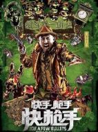 石佛