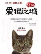 班古