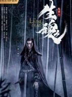 溫寧
