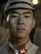 明武