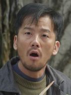 房三（陳創飾演）