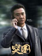 林滿江（黃志忠飾演）