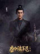 盧凌風（楊旭文飾演）