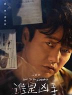 冷小兵（肖央飾演）