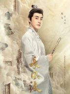 周燁（張睿飾演）