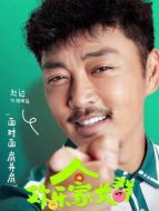 楊明彪（趙達飾演）