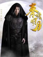 衛莊（孫藝洲飾演）