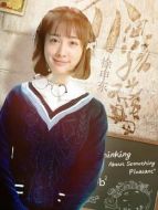 閆力蕓（徐申東飾演）