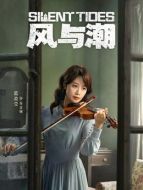 喬音婉（藍盈瑩飾演）