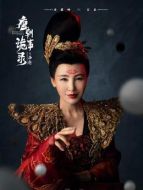 公主（岳麗娜飾演）