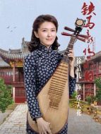 喬大花（徐潔兒飾演）