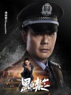 熊國良（傅程鵬飾演）