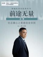 邱之彰（陳寶國飾演）