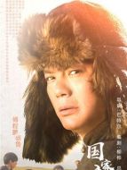 朝魯（傅程鵬飾演）