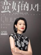 邱麗蘇（胡杏兒飾演）