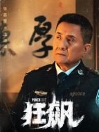 孟德海（張志堅(jiān)飾演）