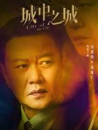 蘇見仁（馮嘉怡飾演）