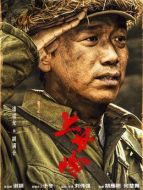 胡滿倉（潘斌龍飾演）
