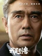 曹忠?。ò追诧椦荩? class=