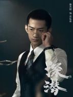 云弘祈（張天陽飾演）