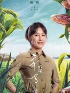 黎芷薇（啜妮飾演）