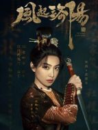 武思月（宋茜飾演）