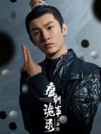 盧凌風（楊旭文飾演）