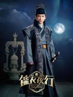 紀綱（魏千翔飾演）