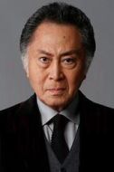 鬼冢一路