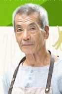 相河義高
