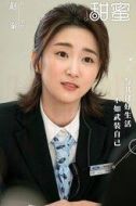 李夢
