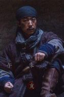曹破延