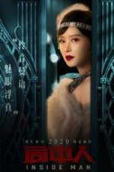 曼麗