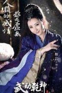 穆芊芊