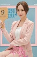 成德美