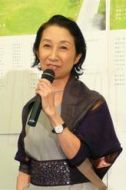 鷲尾真知子