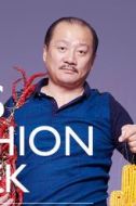 謝廣坤