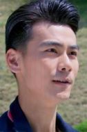 高恭平