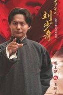 毛澤東