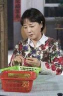 淑惠
