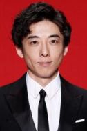 石橋太郎