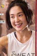 黃臺美