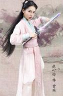 紫遙