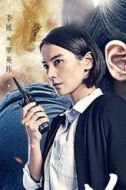 羅英瑋