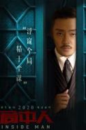 羅立忠