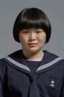 海根然子