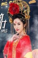楊玉環