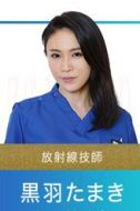 黒羽玉城
