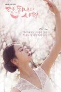 李妍書