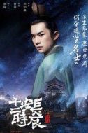 李必